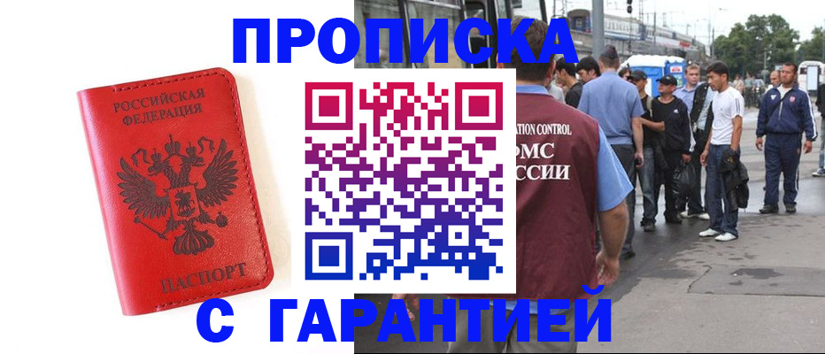 временная регистрация в квартире в Питкяранте