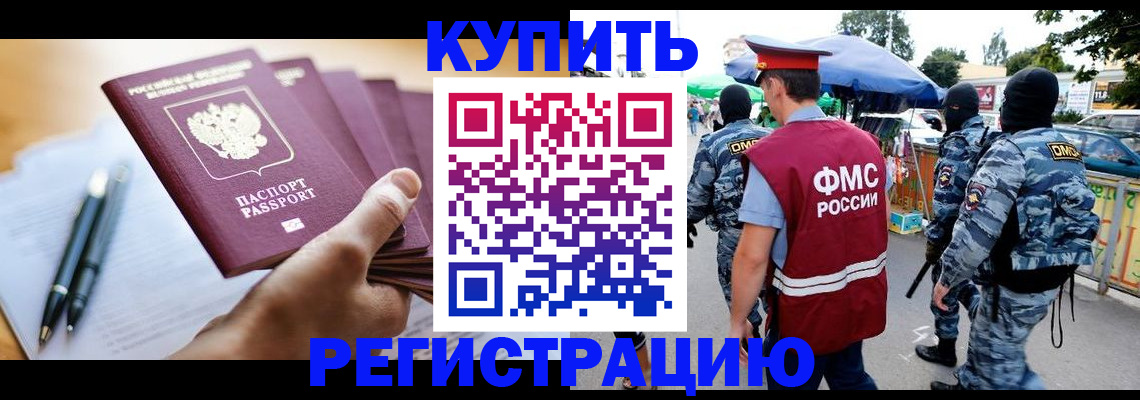 миграционный учет в Питкяранте
