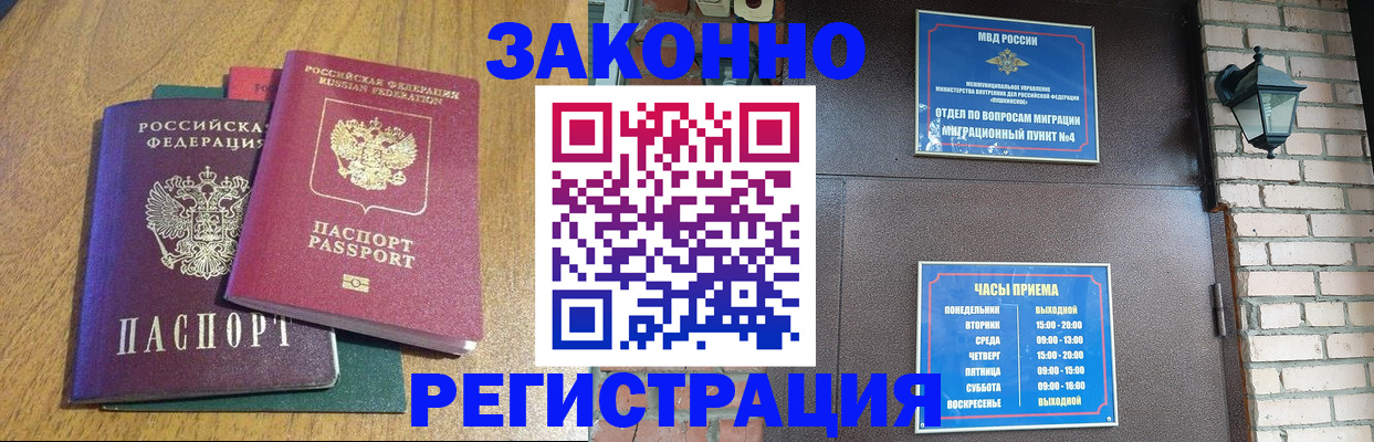 временная регистрация поиск в Питкяранте