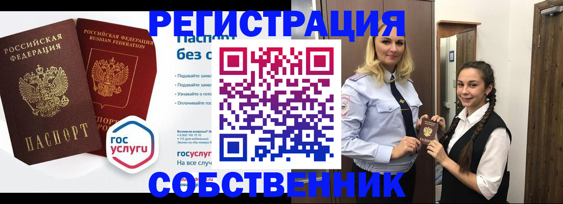 форма 3 в Питкяранте